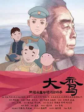 潮湿的心hd完整版