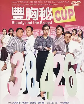 欧美激情久久久久久久大片