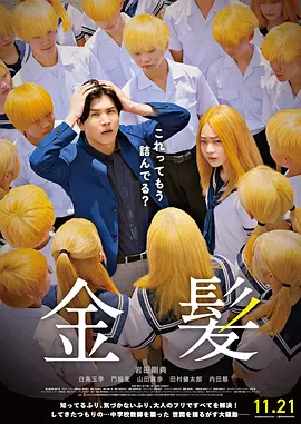 gogo高清在线