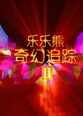 91一区二区视频