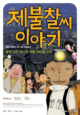 成人国产精品一区二区网站