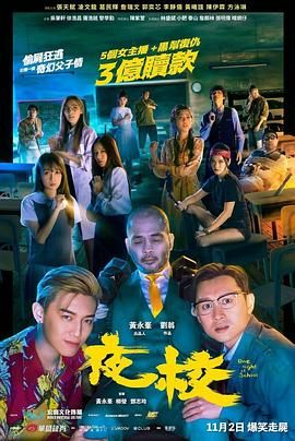 午夜桃色剧场