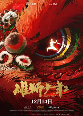 中文字幕免费在线