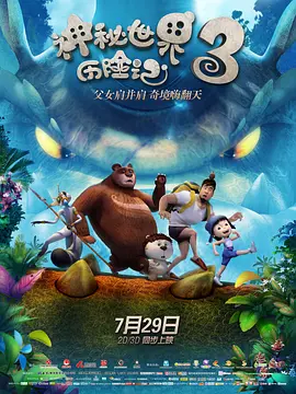 精品国产一区二区三区免费看