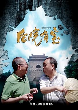 女房东～淫辱の教室在动漫