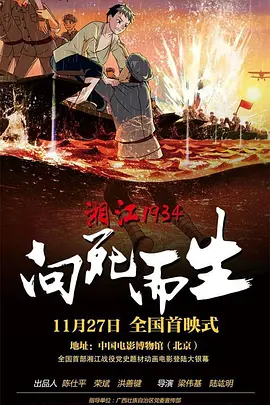 视频一本大道香蕉久在线播放