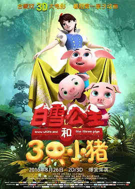 我想象的约会