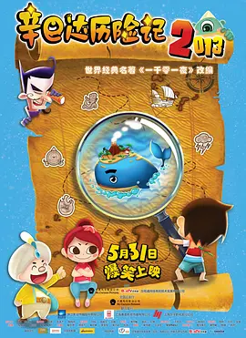 欧美精品日韩一区二区三区