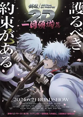 japanesesexsex