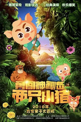 sp老师在教室被打屁股