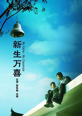 女孩与恩师的关系