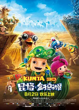 性刺激视频在线播放免费