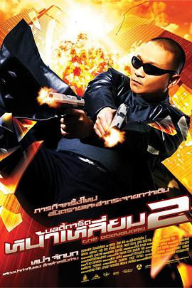 俺来了俺去了