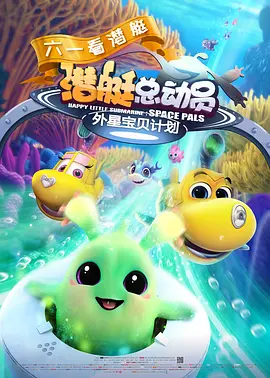紧急避难所的秘密