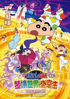 日韩特级片