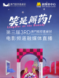 青楼传媒在线观看
