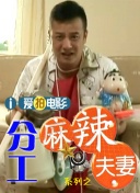 豆芽姐姐剧情演绎免费观看