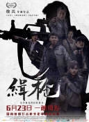 精品国产网红福利在线观看