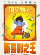 狠狠激情五月综合婷婷俺
