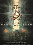 国产一区二区影院