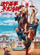 完美的S女郎