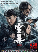 日韩三级中文