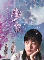 国外日韩电影在线观看