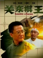 亚洲欧美日韩高清专区一区