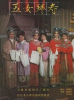 chinese国产xxxx