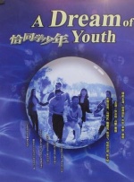 最好看的2018中文中国国语