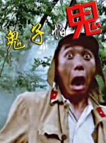 职场同事与搭档