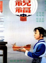 助理导演清新的告白