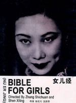 91禁网站