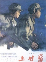 色鬼在线