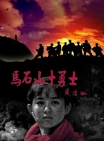 登山的女人