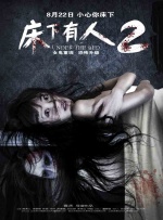 好妈妈朋友2