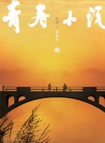 男桶女软件
