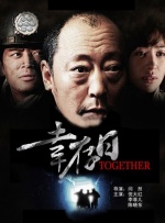国产亚洲欧美日韩在线看片