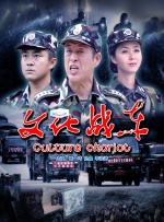 国产精品乱码免费一区二区