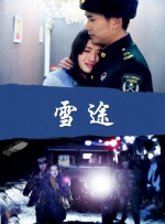 伊人干综合网