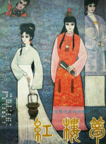 老师…好紧好湿好深视频