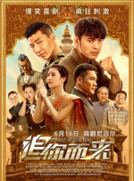 男人捅女人30分钟