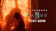 满天星经典电影在线观看