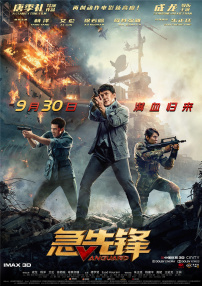 露鲍