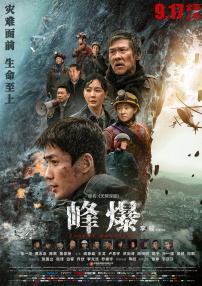 国产亚洲欧美日韩综合另类