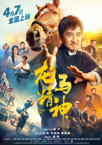 国产一级精品视频