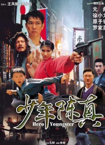 中间人先生第一季免费观看