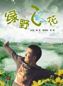 精品国产一区二区