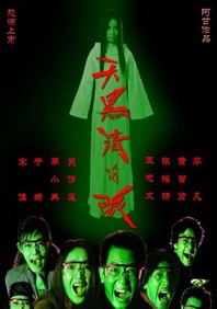 公交上的情人