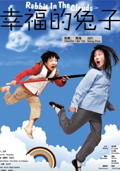 五月激激激综合网色播免费